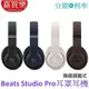 Beats Studio Pro 無線頭戴式耳機 耳罩式藍牙耳機 A2924