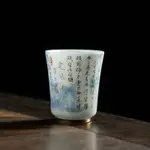 聯名蘇文軍大師冰種玉瓷主人杯高檔陶瓷功夫茶杯個人專用茶杯單杯【A076】