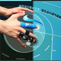 在飛比找蝦皮購物優惠-🎀現貨台灣🎀籃球運動AQ護指套🎉NBA球星代言 加壓設計🎉A