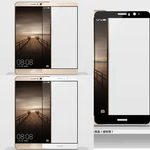 【宅動力】華為 HUAWEI Ascend Mate9 Pro 滿版 9H 鋼化玻璃保護貼 Mate 9 專屬保護 膜