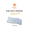 韓國甲珍 麥飯石遠紅外線熱敷墊(加熱升級版) SHP611 PLUS
