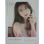 MARIA MAKINO 牧野真莉愛 M21 早安少女組 '22 寫真集 掃QR CODE可以看MAKING動畫