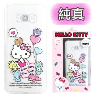 【Hello Kitty】SAMSUNG Galaxy S8+ / S8 Plus 彩繪空壓手機殼