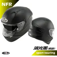 在飛比找蝦皮商城優惠-KYT NF-R NFR 素色 全罩式安全帽【梅代安全帽】