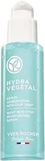 [Yves Rocher] HYDRA VÉGÉTAL - Moisturising Serum Non-Stop 100h - Intensive Moisturising - 30 ml