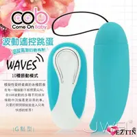 在飛比找樂天市場購物網優惠-【伊莉婷】荷蘭 COB Waves 10段變頻無線 遙控跳蛋