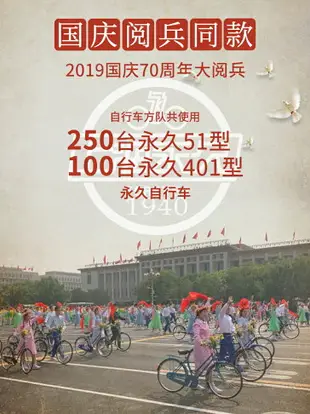 優購生活~上海永久牌自行車二八大杠28寸26男式輕便復古老年單車成人大人女自行車 腳踏車 單車 山地車 越野車 免運 開發票 公路車