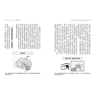 開啟你的驚人天賦：科學證實你能活出極致美好的人生狀態【金石堂】