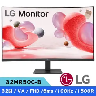 【LG 樂金】32MR50C-B 32型 VA 100Hz FHD曲面護眼窄邊框螢幕(FreeSync/1500R)