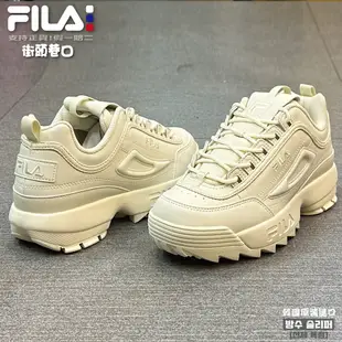 FILA 成人 DISRUPTOR 2 韓國原裝 老爹鞋 鋸齒鞋 厚底鞋 增高鞋 刀鋒鞋 復古運動鞋 【街頭巷口】