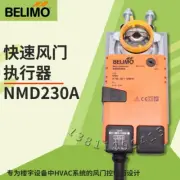 1 PC NEW NMD230A Damper Actuator #B7108 CL