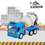 SLIDER｜現貨_聲光磨輪工程車-水泥預拌車 /磨輪車