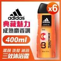 在飛比找Yahoo奇摩購物中心優惠-adidas愛迪達 男用三效潔顏洗髮沐浴露6瓶組(典藏魅力)