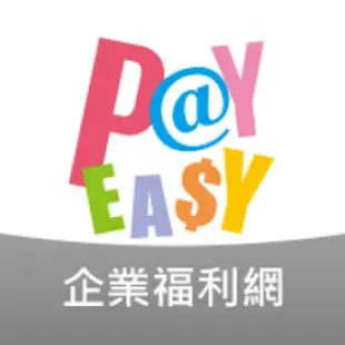 您挑選我付款payeasy