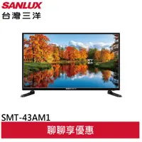 在飛比找蝦皮商城優惠-SANLUX 台灣三洋 43吋 HD液晶顯示器 液晶電視 無