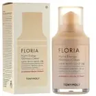 TONYMOLY Floria Nutra Energy 100 Hours Cream 50ml Day Cream Korean Skin Care NEW