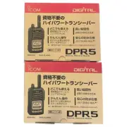 ICOM DPR5 Digital Private Radio 2 Units Waterproof Japanese Made BC-122 Charger