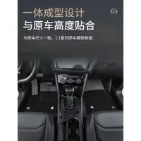 在飛比找ETMall東森購物網優惠-適用7代八代豐田凱美瑞腳墊混動全包圍12-23款改專用tpe