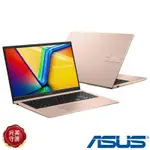 (M365組) ASUS X1504VA 15.6吋效能筆電 (CORE 5 120U/8G/512G PCIE SSD/VIVOBOOK 15/蜜誘金)