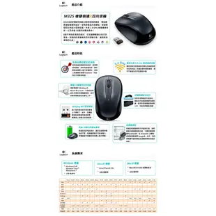 Logitech 羅技 M325 無線滑鼠 (銀/藍/玫瑰紅) 現貨 蝦皮直送