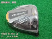 Callaway ROGUE ST MAX LS Driver 1W Japanese Spec Genuine RH (9.0*) / Head Only!