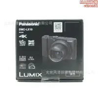 在飛比找露天拍賣優惠-lumix dmc-lx10 gk 數位相機 黑色 4k f