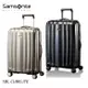 Samsonite 新秀麗 黑標 Cubelite 82Z 25吋行李箱 Curv材質 雙拉桿 飛機輪 超輕3.2kg