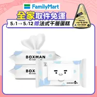 在飛比找PChome24h購物優惠-Boxman純水加蓋厚型濕紙巾80抽*12包