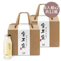 在飛比找momo購物網優惠-【Lisscode】有機雪耳露190ml*12瓶(中秋禮盒/