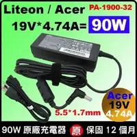 在飛比找PChome商店街優惠-Acer充電器 原廠 宏碁變壓器 90W 19V 4.74A