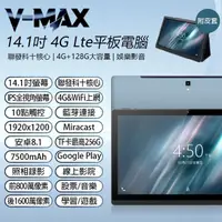 在飛比找momo購物網優惠-【IS 愛思】福利品 10.1吋 奇蹟覺醒 聯發科八核心 4