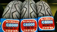 在飛比找Yahoo!奇摩拍賣優惠-正新 MAXXIS 馬吉斯 機車輪胎 C 6000 90/9
