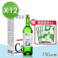 在飛比找森森購物網優惠-【AA鈣杏懋】藤田鈣液劑 12入組(750ml/瓶)