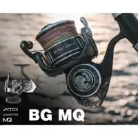 在飛比找蝦皮購物優惠-DAIWA 21年新品 BG MQ 大物專用 強力捲線器