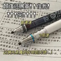 在飛比找蝦皮購物優惠-*Nxvt日本進口uni三菱自動鉛筆0.5繪畫專用0.3小學