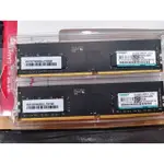 DDR4 電腦 4G / 2400 2666 8GB / 2400 2666 KINGMAX 全新