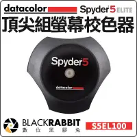 在飛比找蝦皮購物優惠-數位黑膠兔【 Datacolor Spyder5Elite 
