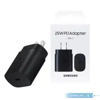 在飛比找PChome24h購物優惠-Samsung三星 原廠 25W Type C 快充旅充頭 