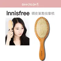 在飛比找蝦皮購物優惠-【安妞在韓國】Innisfree 悅詩風吟 頭皮氣墊按摩梳 