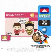 Cambodia 30DAYS UNLIMITED DATA Travel Prepaid SIM card Roaming Hotspot 10GB4G