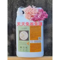 在飛比找蝦皮購物優惠-🌺上山採藥🌺山茶花護髮洗髮4L桶裝 補充桶 （超取免運）