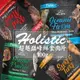 Holistic超越巔峰鮮食肉片 犬用100g