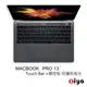 [ZIYA] Apple Macbook Pro13吋 Touch Bar+觸控板 完美保護貼組合