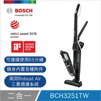 在飛比找PChome24h購物優惠-Bosch淨擊二合一無線吸塵器BCH3251TW