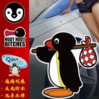 在飛比找淘寶網優惠-卡通動漫定製Pingu車身車貼家族企鵝行李箱防水貼旅行箱經典