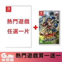 在飛比找樂天市場購物網優惠-【最高22%回饋 5000點】【買一送一】NS Switch