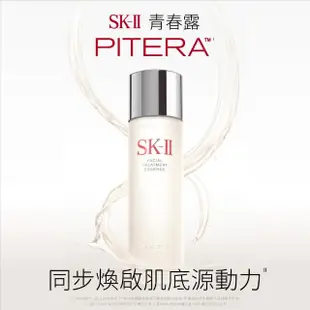 【SK-II】官方直營 新客入門首選青春露新客組(青春露75ml+化粧水30ml+敷面膜2片)