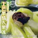 【海肉管家】陳媽媽屏東土芒果情人果冰(5盒_400g/盒)