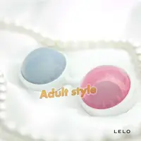在飛比找蝦皮購物優惠-【樂樂情趣用品】瑞典LELO Luna Beads 2代迷你