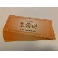 在飛比找蝦皮購物優惠-大同3C商品折價券 100元折價券